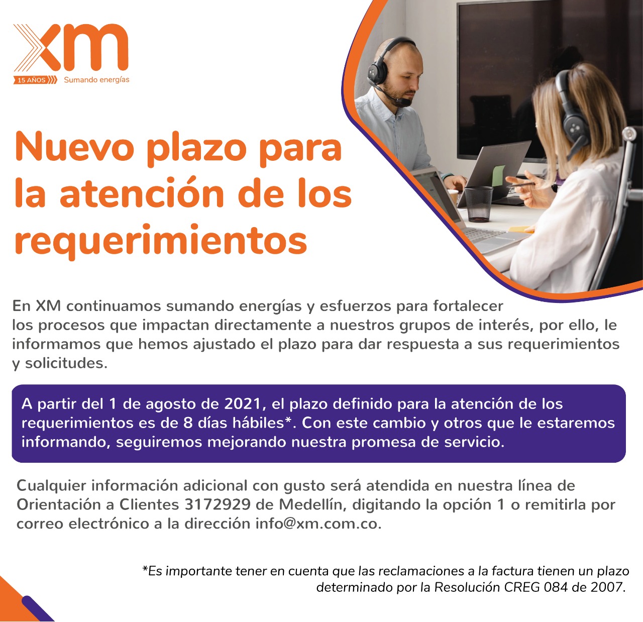 Cambio en la atención de requerimientos